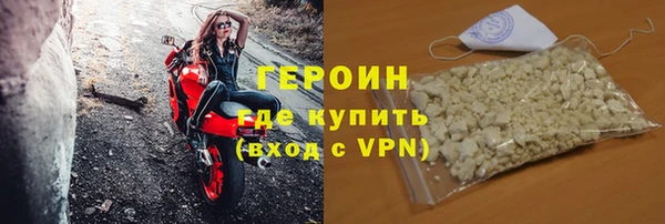 метамфетамин Бронницы