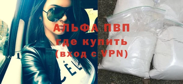 COCAINE Бородино