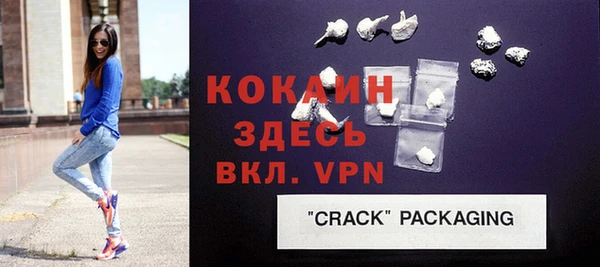 гашик Бугульма