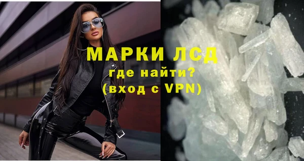 гашик Бугульма