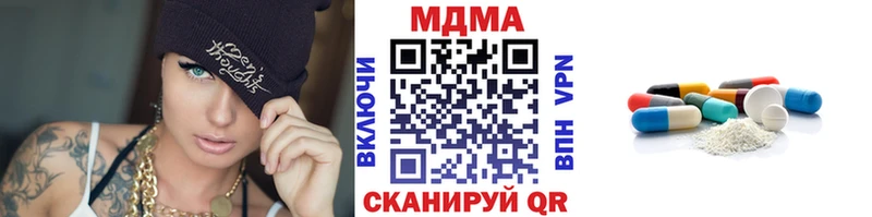 MDMA молли  Купить где  Новоаннинский 
