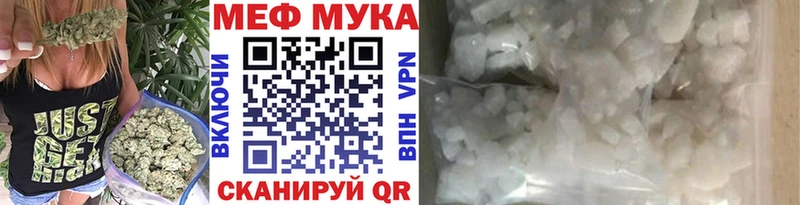 МЕФ mephedrone  Купить где  Новоаннинский 