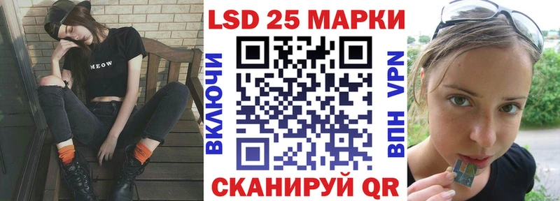 Купить где  Новоаннинский  Наркотические марки 1,5мг 